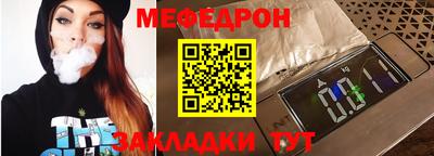 spice Малоярославец