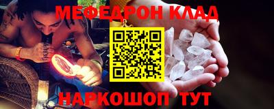 ПСИЛОЦИБИНОВЫЕ ГРИБЫ Малгобек