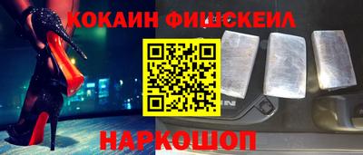 ПСИЛОЦИБИНОВЫЕ ГРИБЫ Малгобек