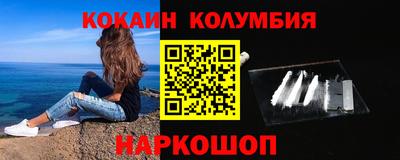 ПСИЛОЦИБИНОВЫЕ ГРИБЫ Малгобек