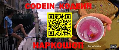 ПСИЛОЦИБИНОВЫЕ ГРИБЫ Малгобек