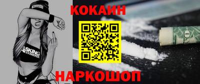 spice Малоярославец