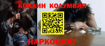 ПСИЛОЦИБИНОВЫЕ ГРИБЫ Малгобек