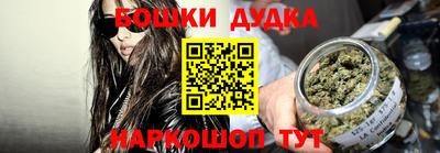 ПСИЛОЦИБИНОВЫЕ ГРИБЫ Малгобек