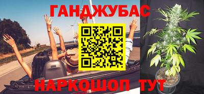 мдма Мариинск