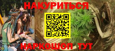 мдма Мариинск