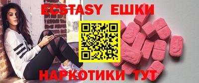 мдма Мариинск