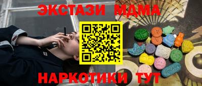 ПСИЛОЦИБИНОВЫЕ ГРИБЫ Малгобек