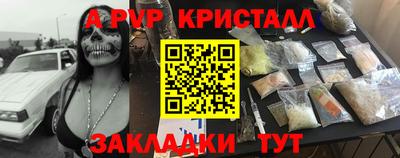 spice Малоярославец