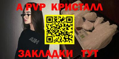 spice Малоярославец