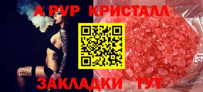 spice Малоярославец