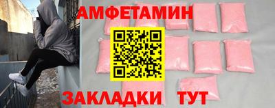 spice Малоярославец