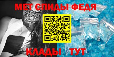 spice Малоярославец