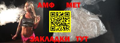 мдма Мариинск