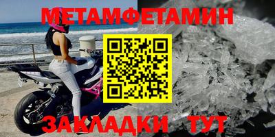 spice Малоярославец