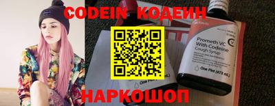 spice Малоярославец