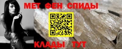 мдма Мариинск