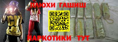 ПСИЛОЦИБИНОВЫЕ ГРИБЫ Малгобек