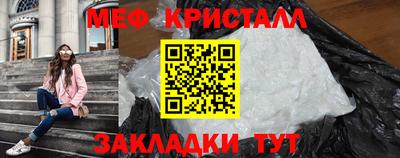мдма Мариинск