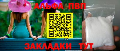 мдма Мариинск