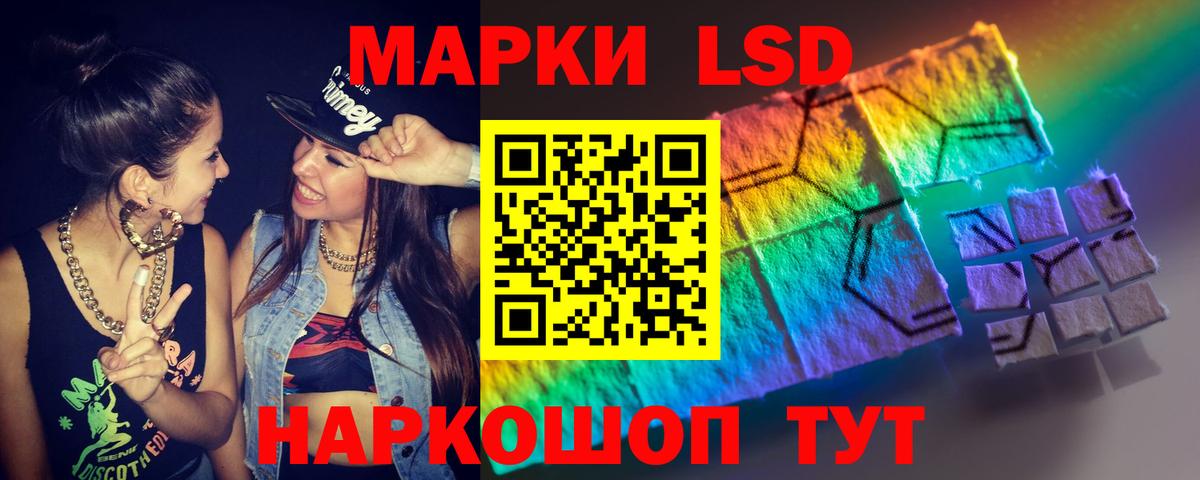 ЛСД экстази кислота Добрянка
