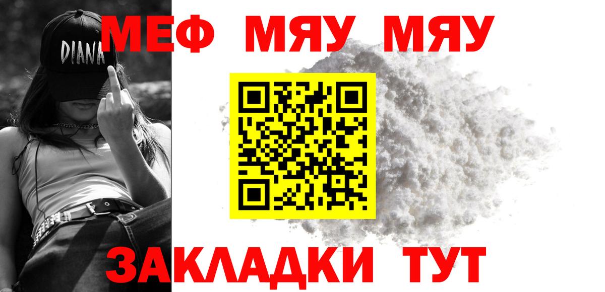 МЕФ  Добрянка