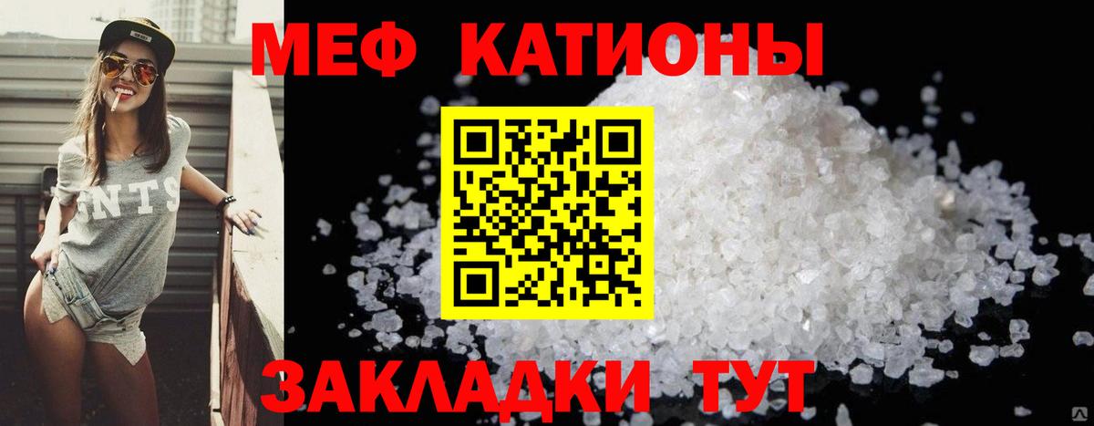 Добрянка  МЕФ  Вход с VPN  Меф 4 MMC 