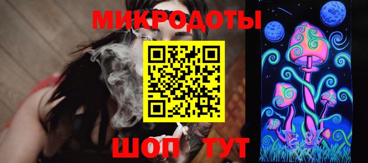 Псилоцибиновые грибы ЛСД  Вход с VPN  Добрянка 