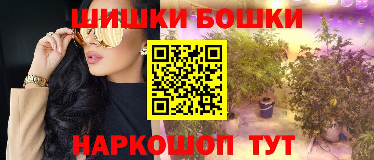 Добрянка  ГАШ  Cocaine  Вход с VPN  ГАШИШ  NBOMe  Меф МЯУ МЯУ кристаллы  Канабис 